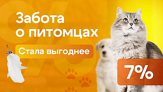 Скидка на сетки Антикошка