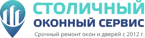 Столичный оконный сервис